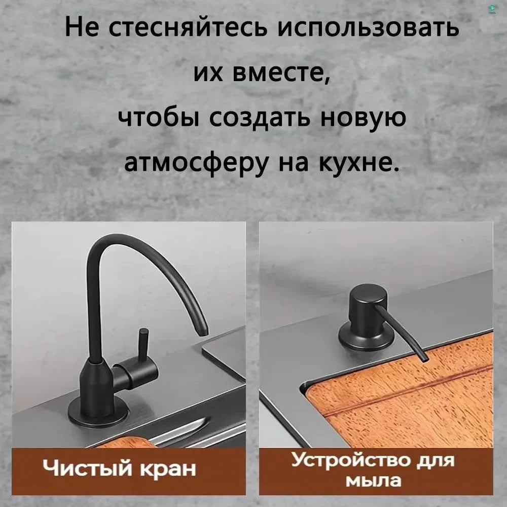 Smart Sink Waterfall Brass Faucet Intelligent Stainless Steel Multifunction Large Single Wash Basin Whale Rain Sink Kitchen Sink