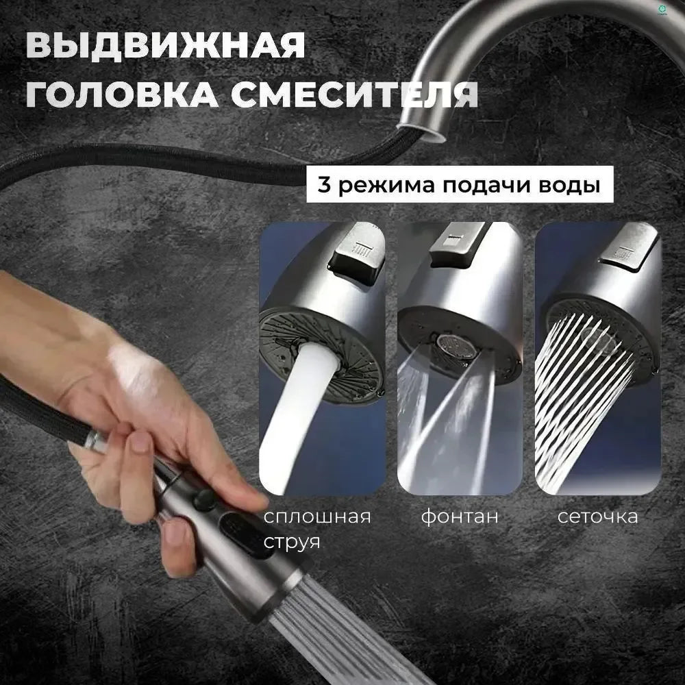 Smart Sink Waterfall Brass Faucet Intelligent Stainless Steel Multifunction Large Single Wash Basin Whale Rain Sink Kitchen Sink